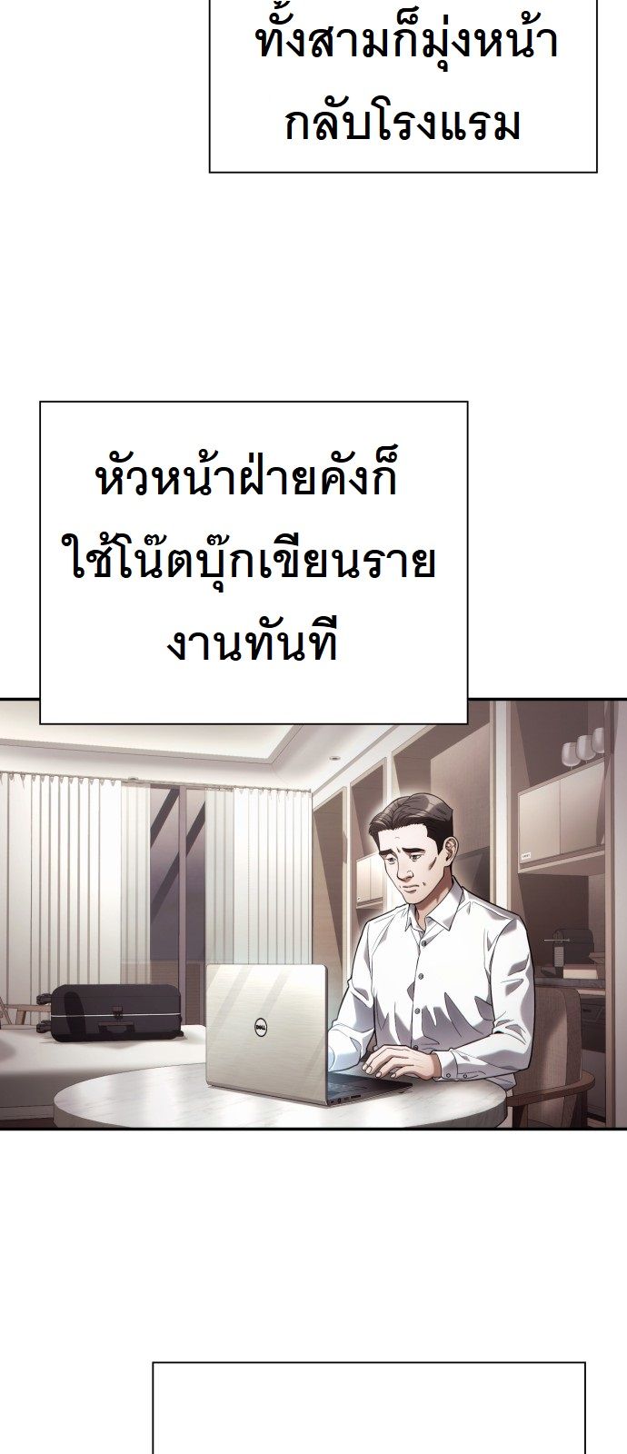 หน้า 52
