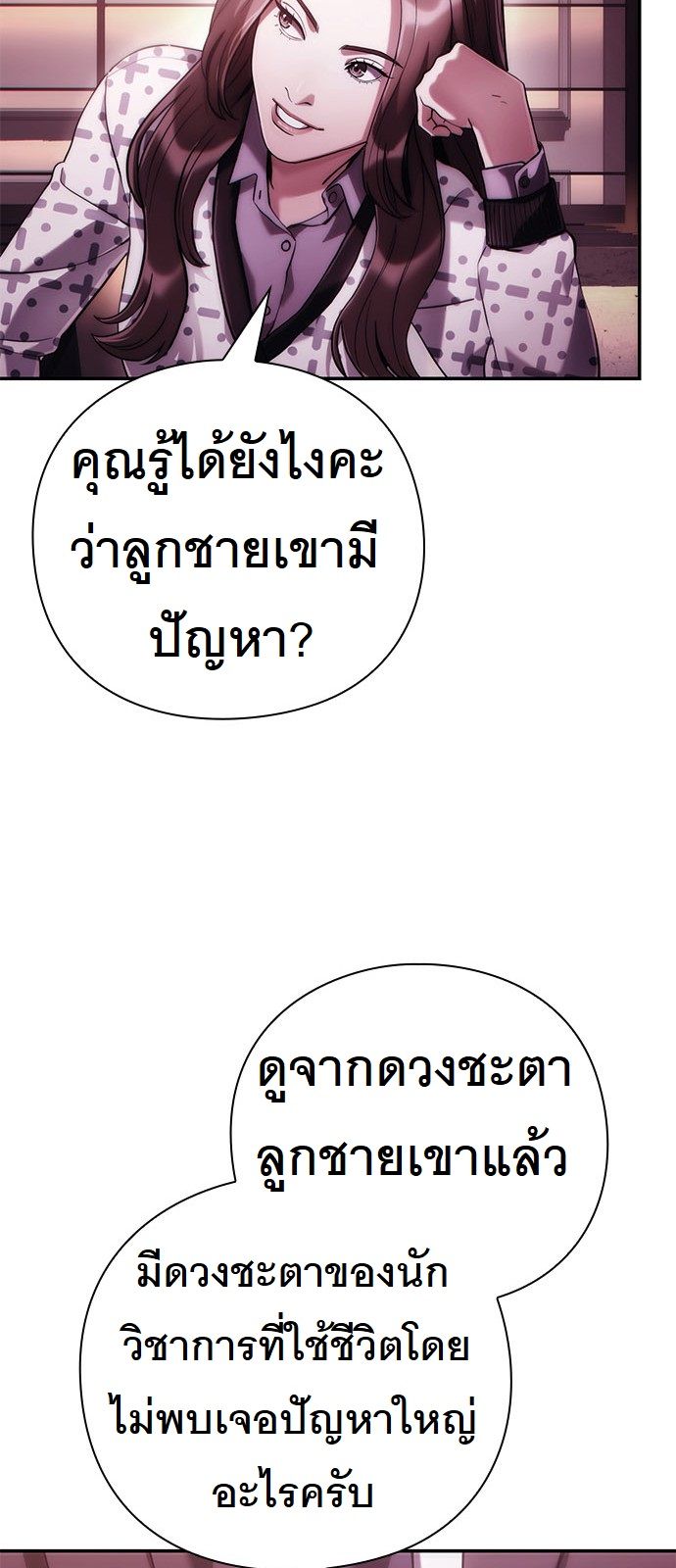 หน้า 55