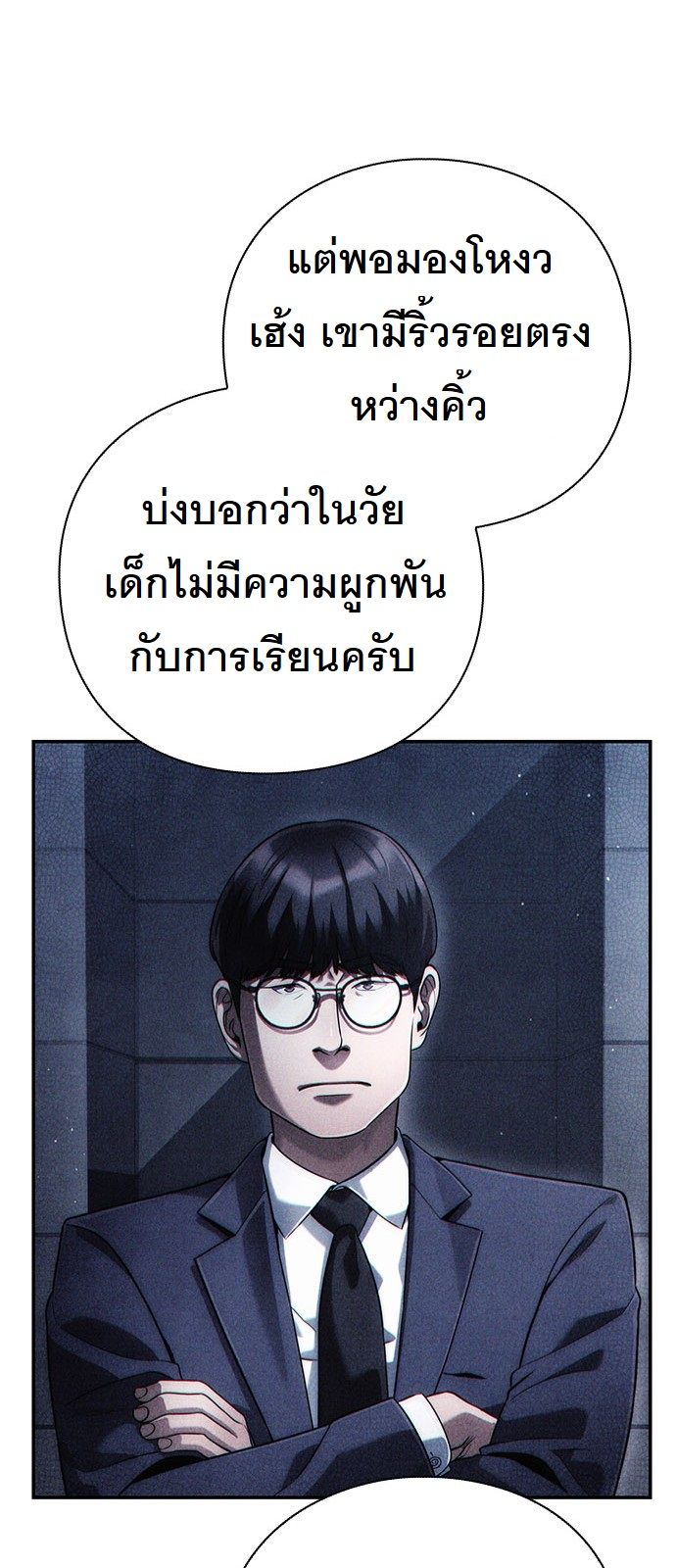 หน้า 58