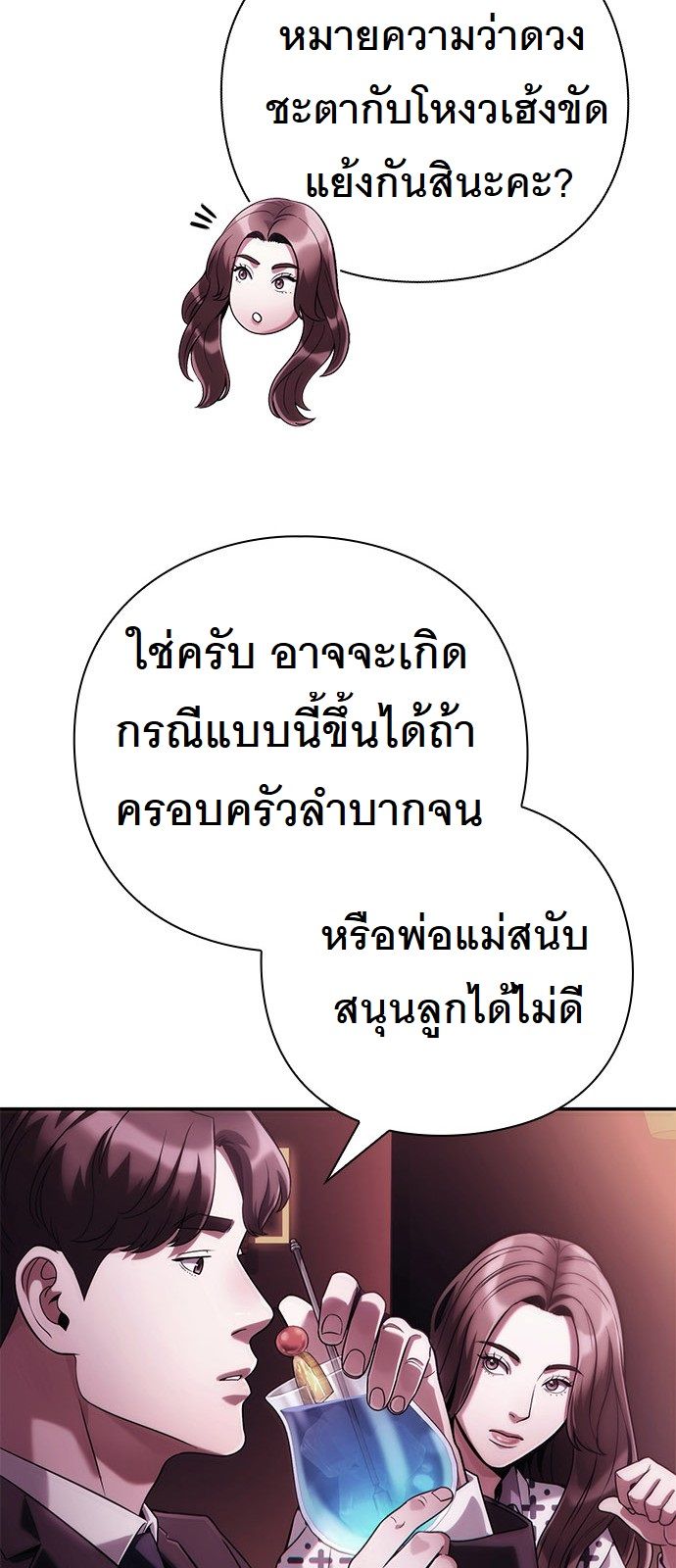 หน้า 59
