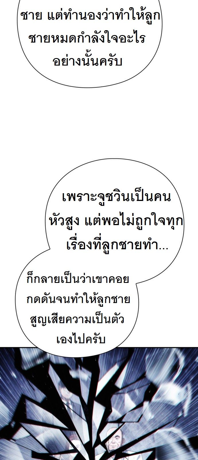 หน้า 63