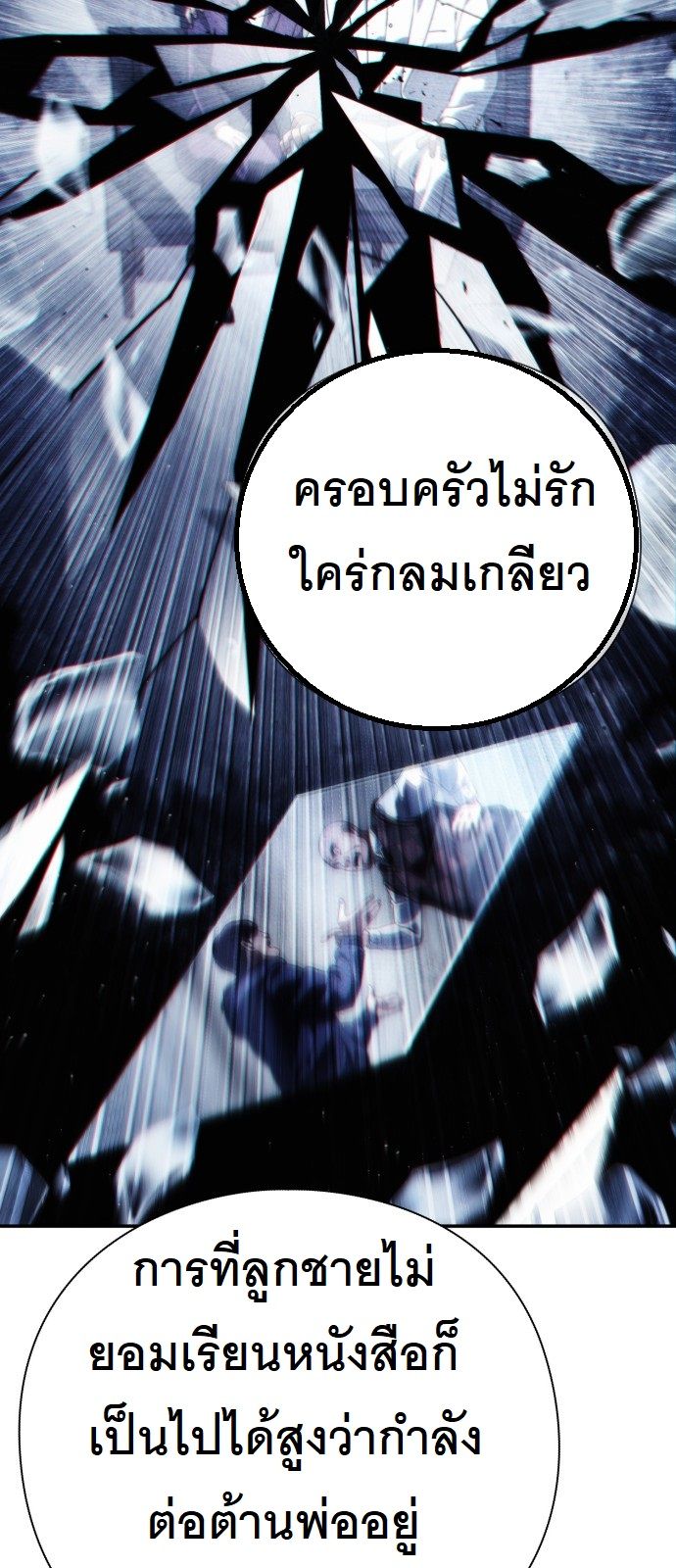 หน้า 64