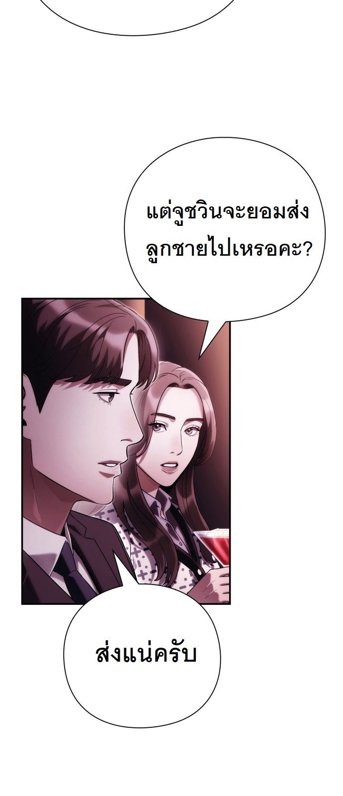หน้า 66