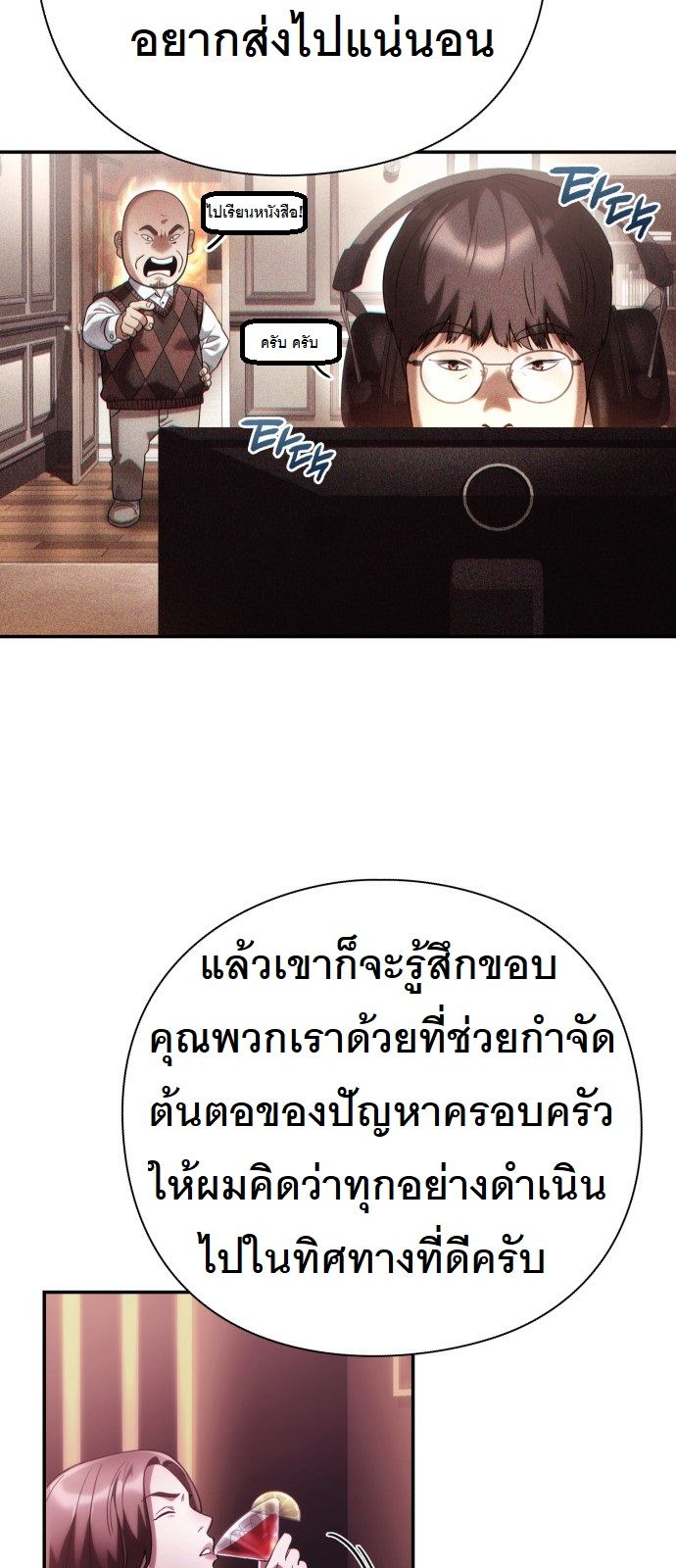 หน้า 68