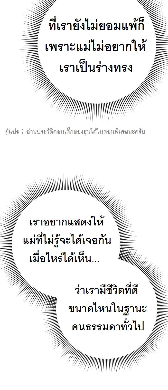 หน้า 73