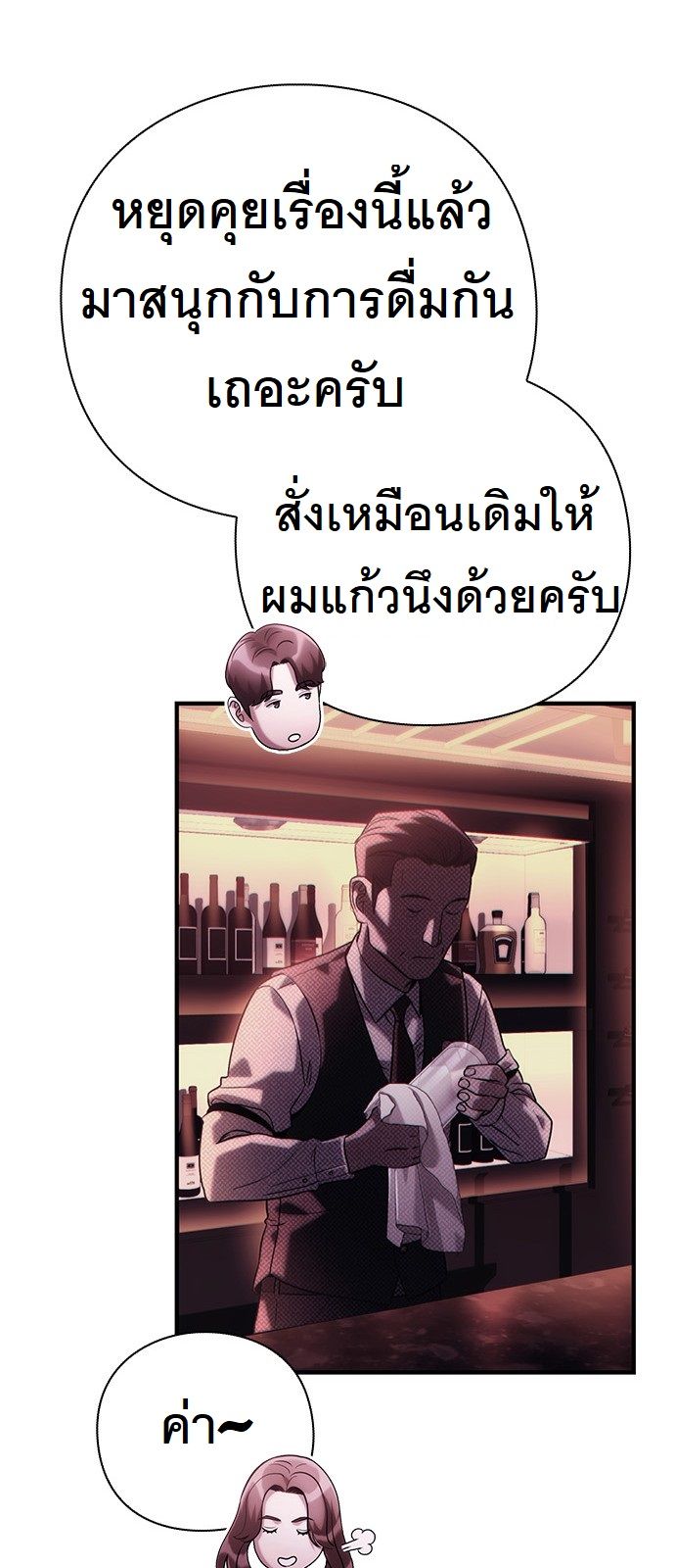 หน้า 74