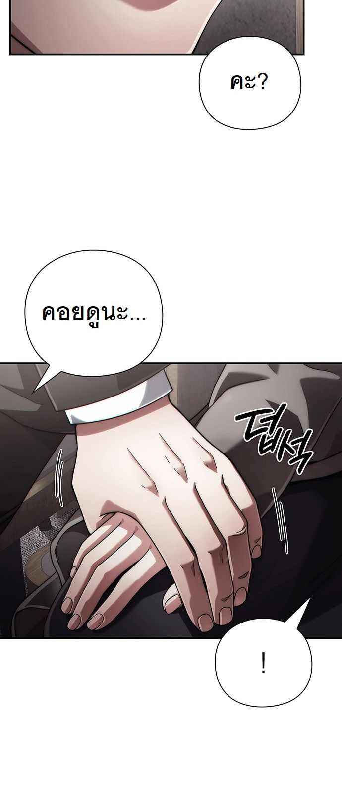 หน้า 54