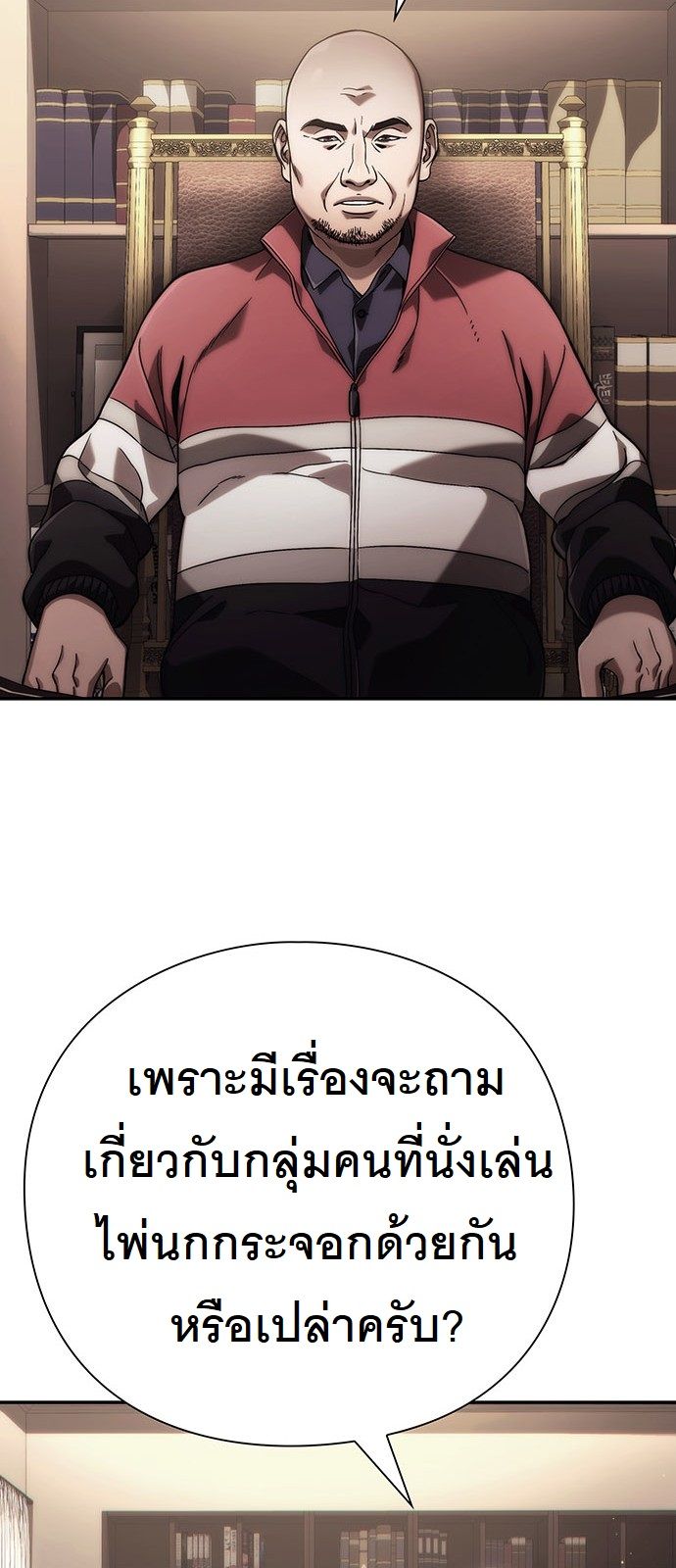 หน้า 60