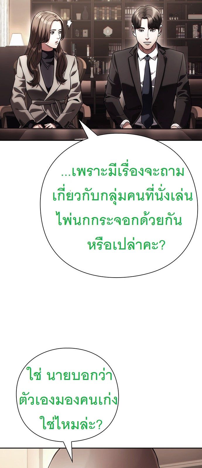 หน้า 61