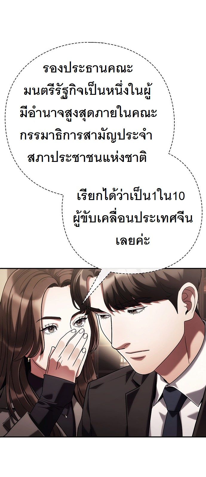 หน้า 70