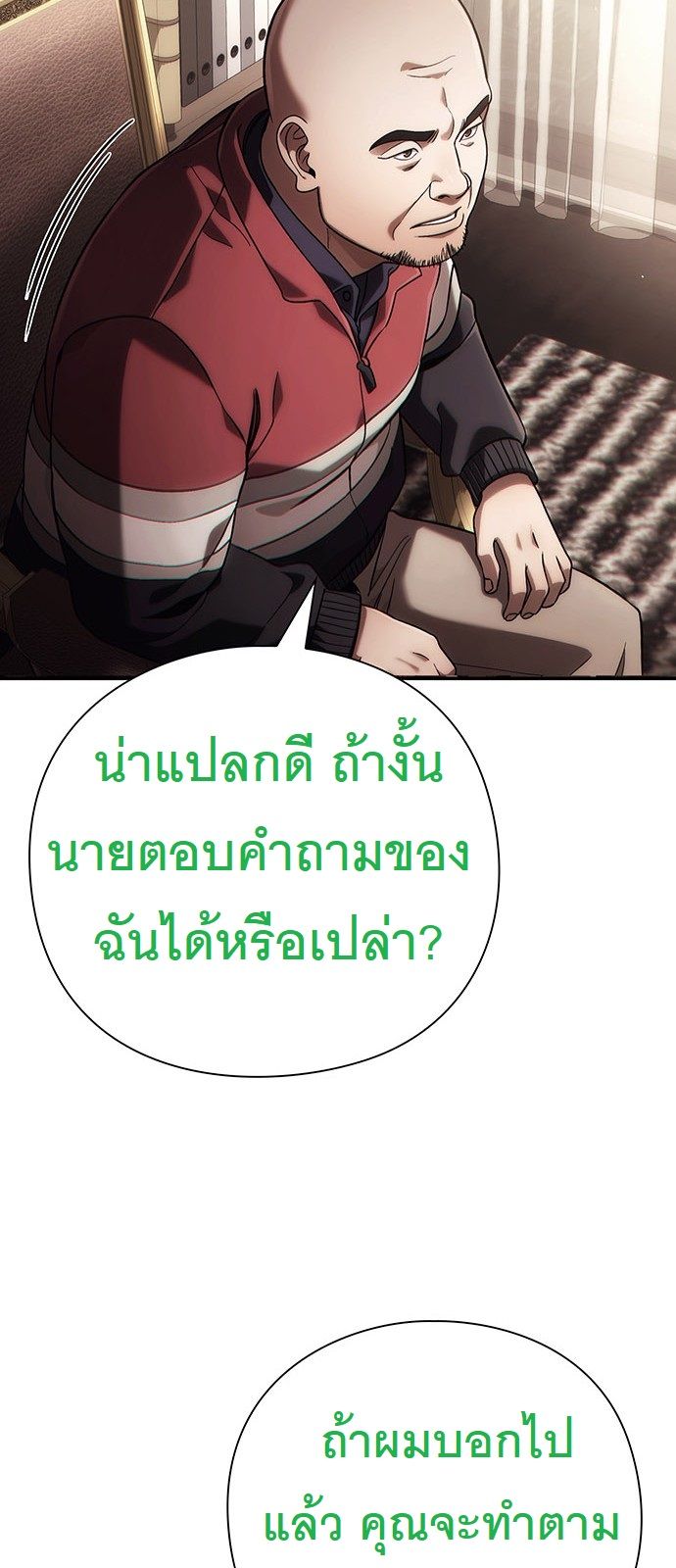 หน้า 74