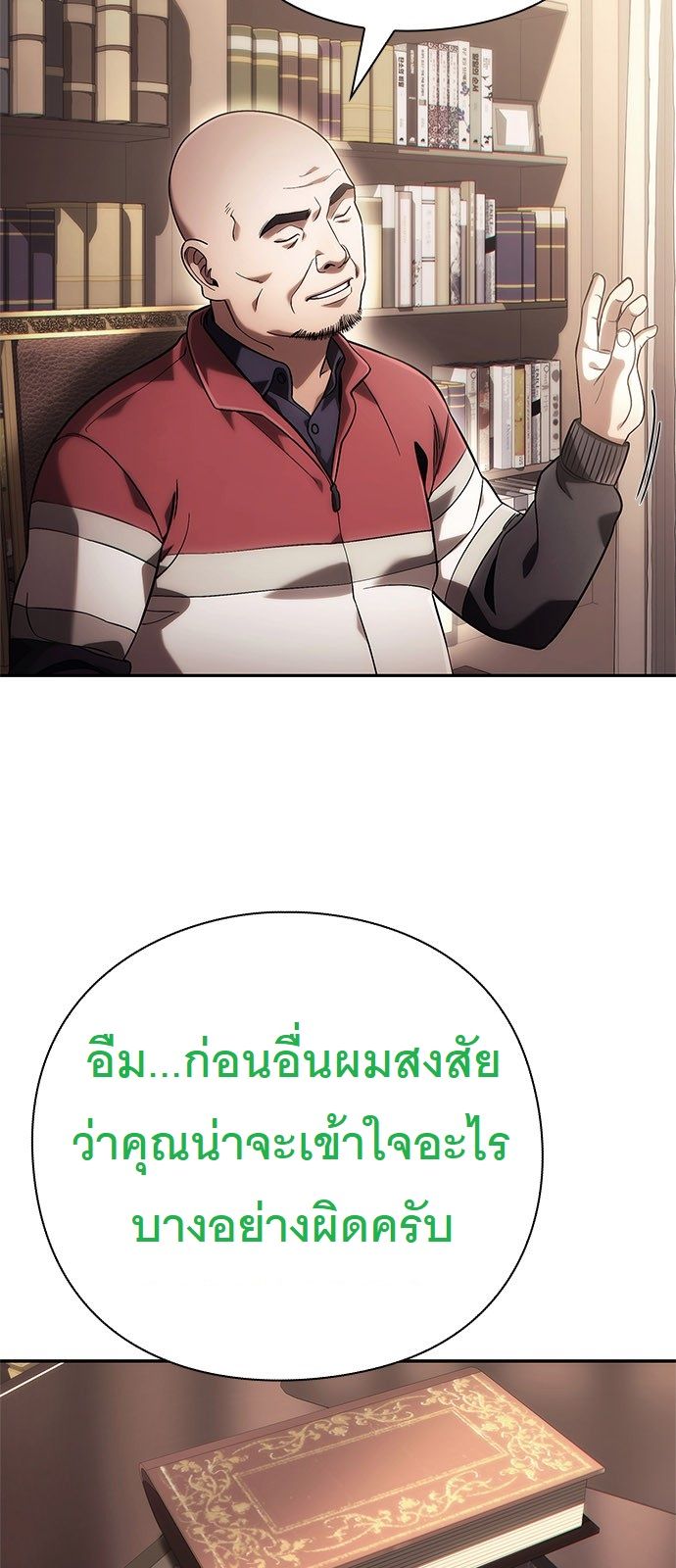 หน้า 79