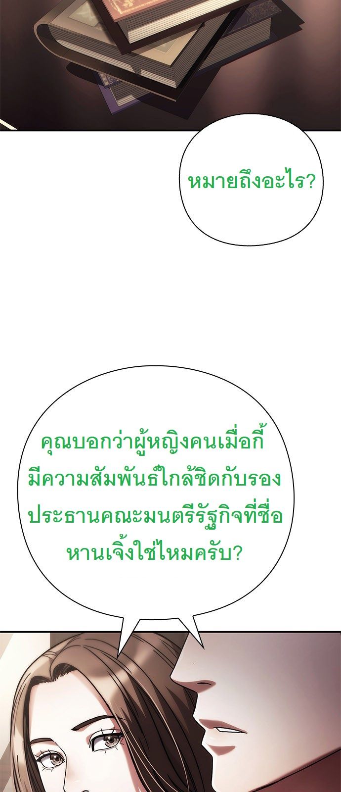 หน้า 80