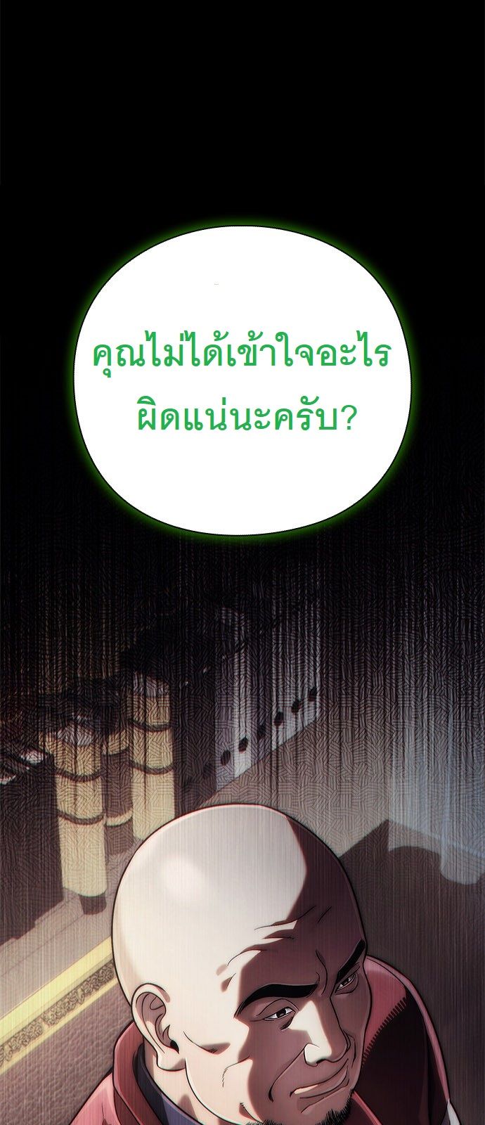 หน้า 82