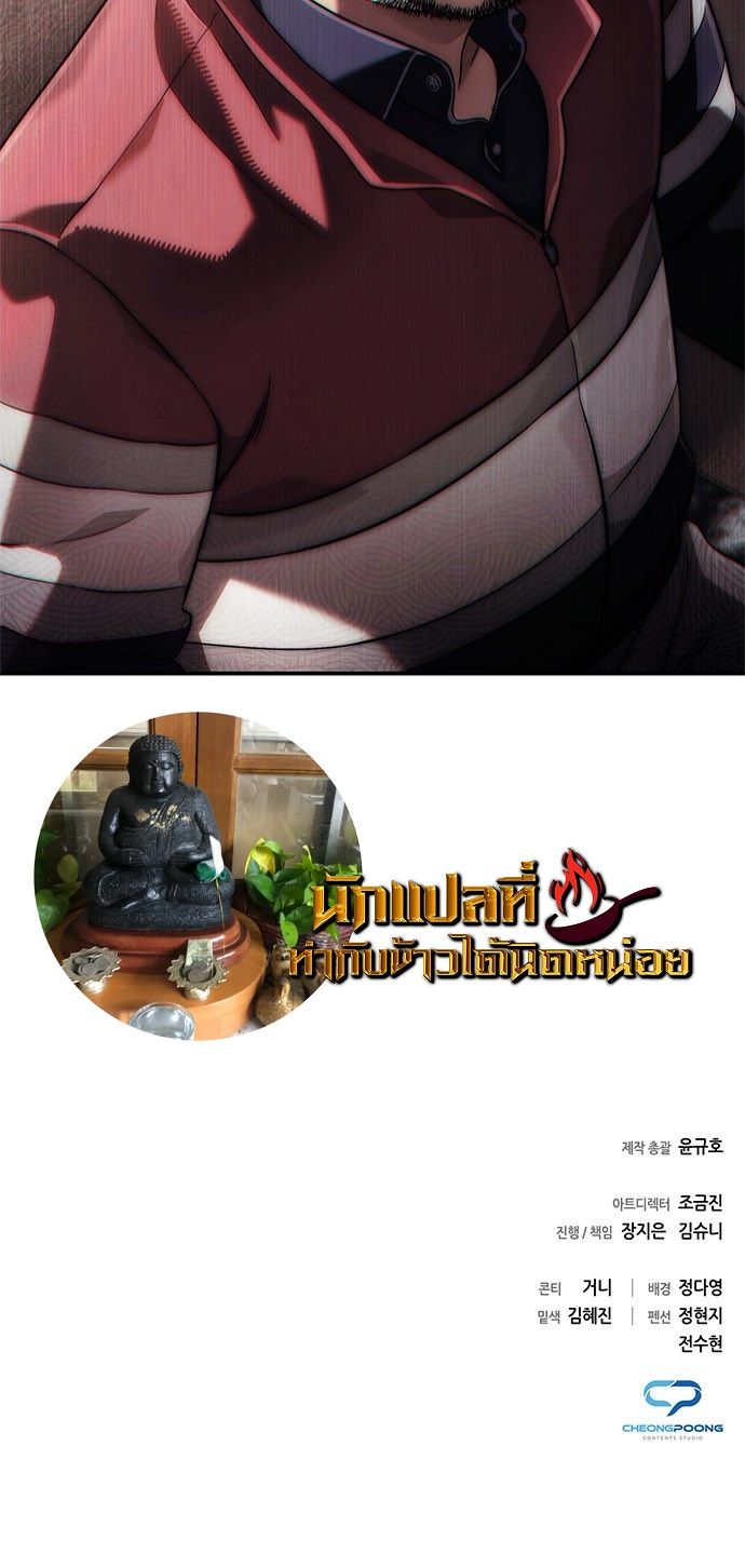 หน้า 83