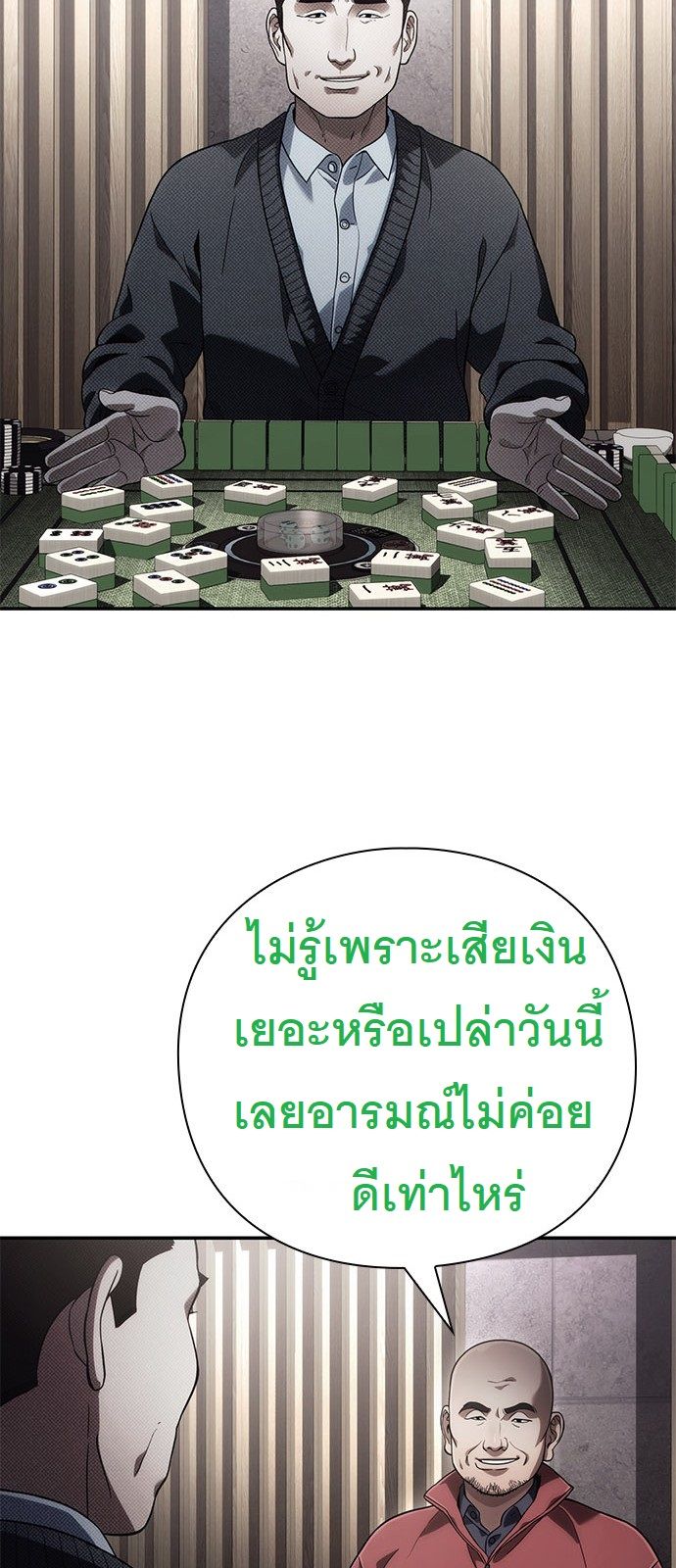 หน้า 58