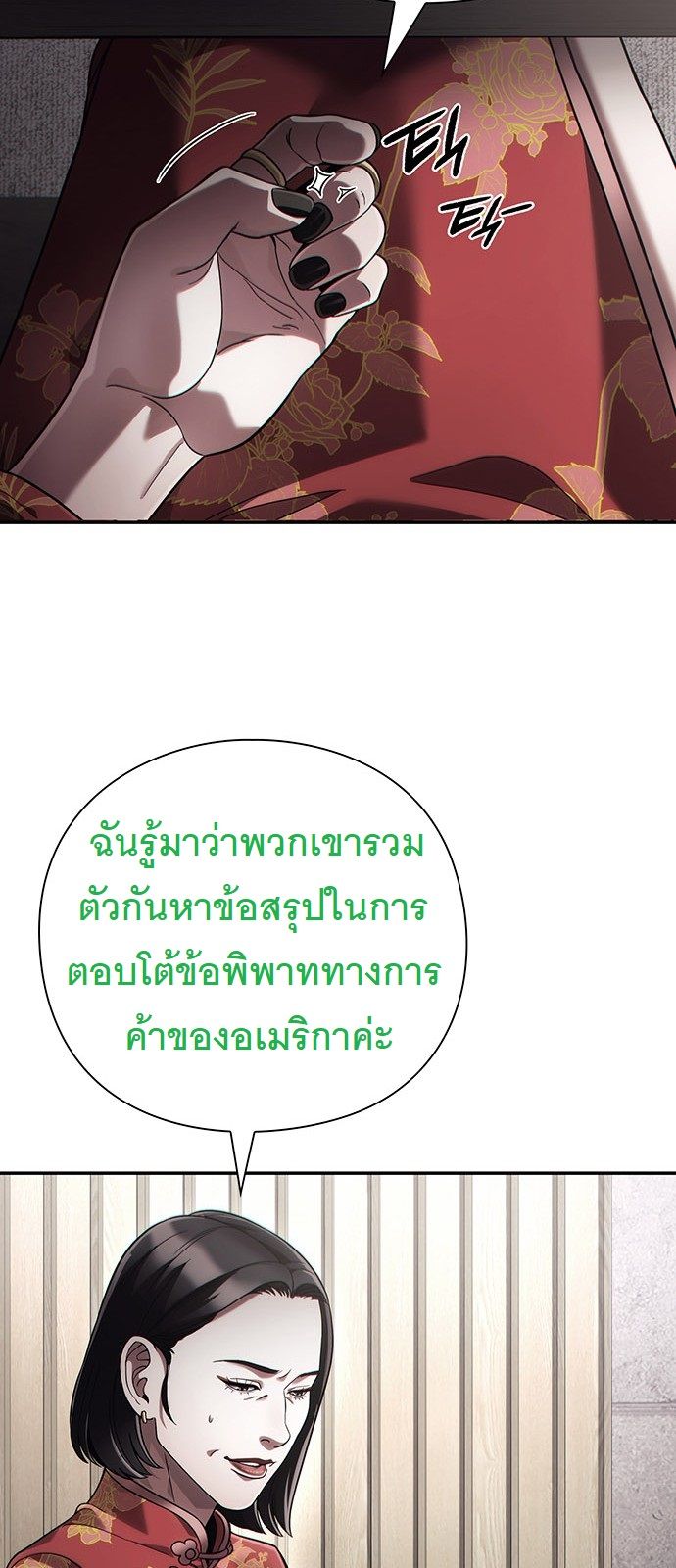 หน้า 67