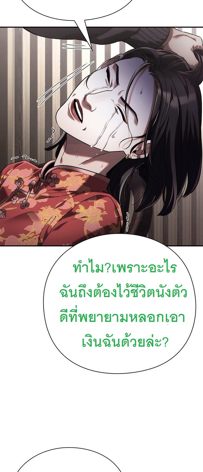หน้า 77