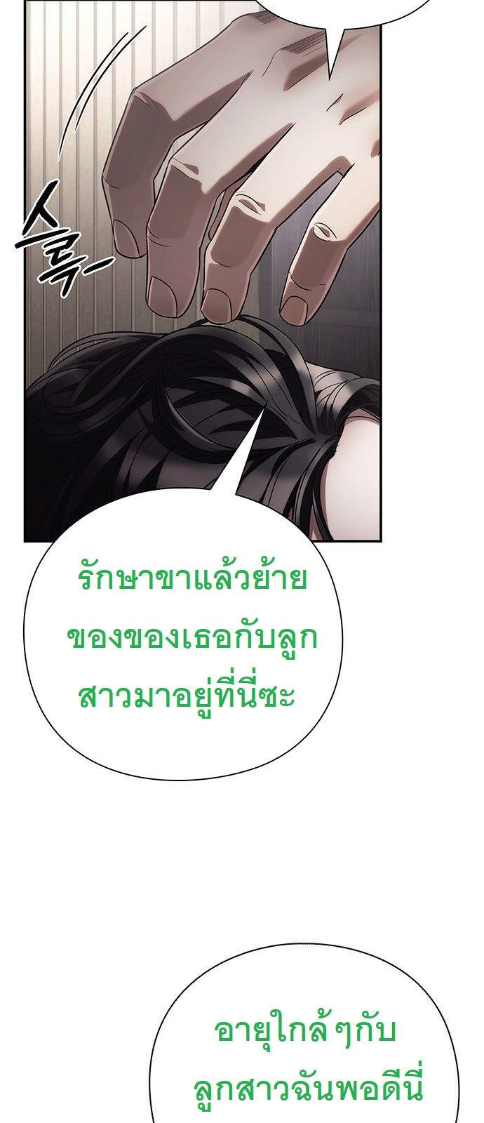 หน้า 79