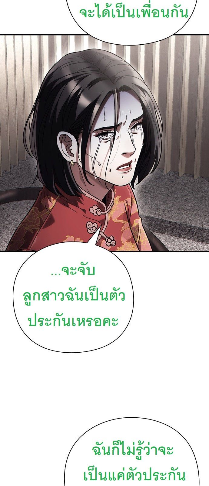 หน้า 80