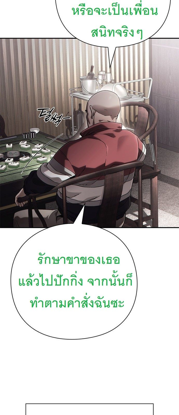 หน้า 81