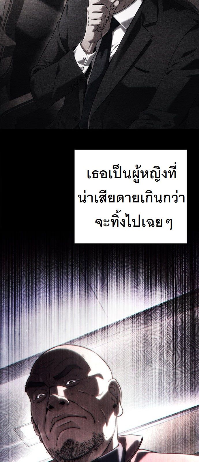 หน้า 83