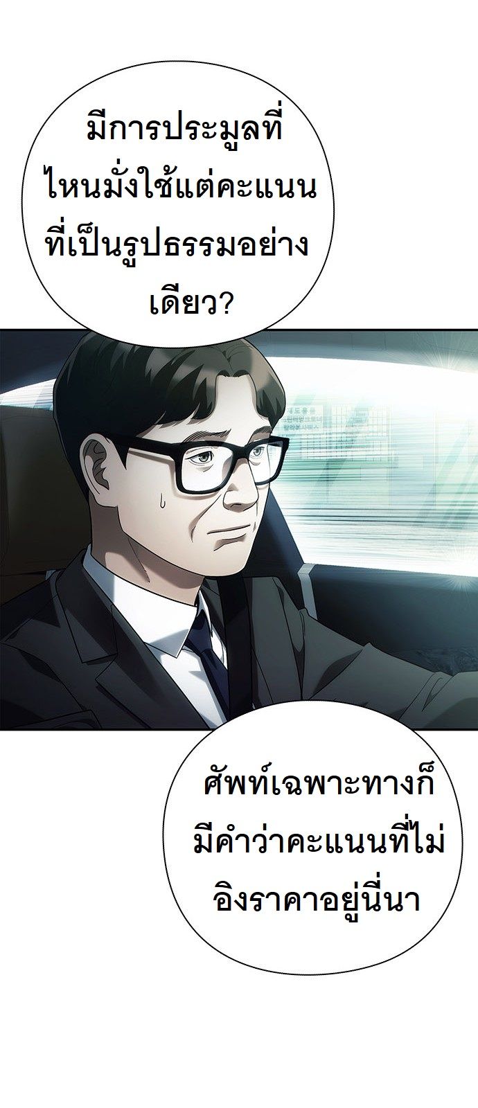 หน้า 51