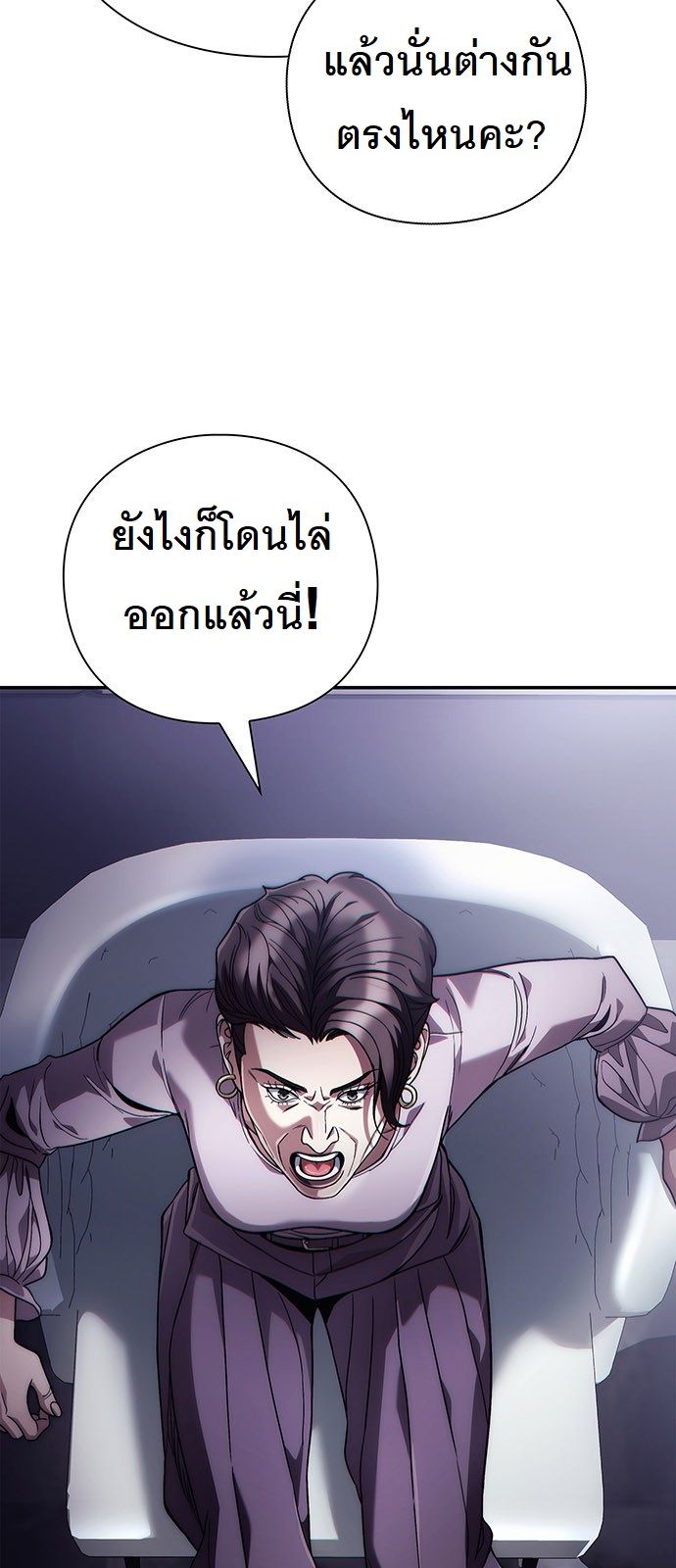 หน้า 61