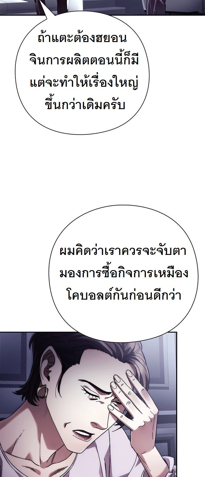 หน้า 67