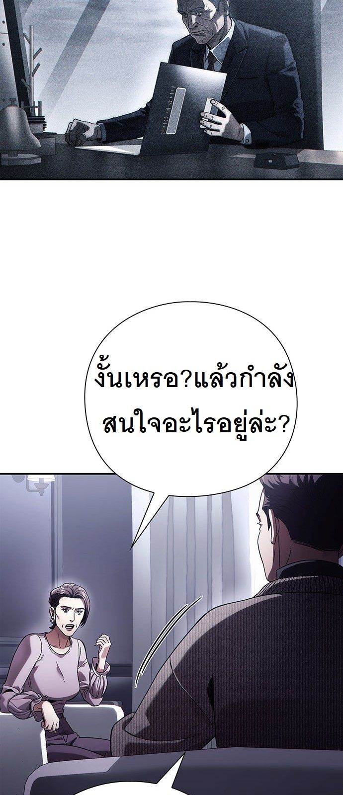 หน้า 70