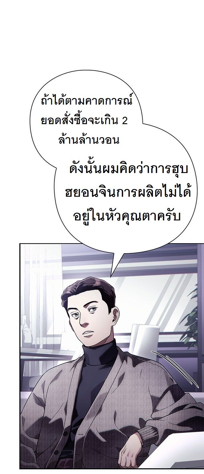 หน้า 72