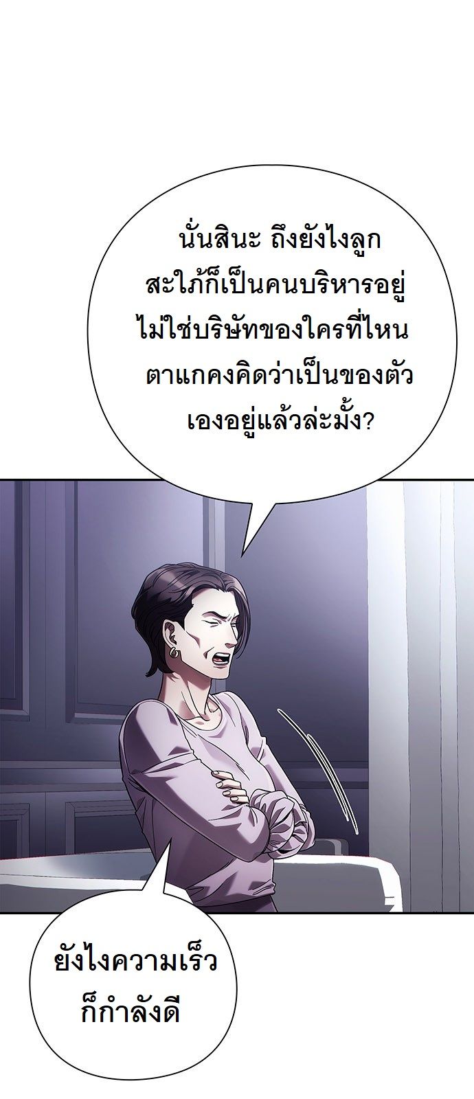 หน้า 73
