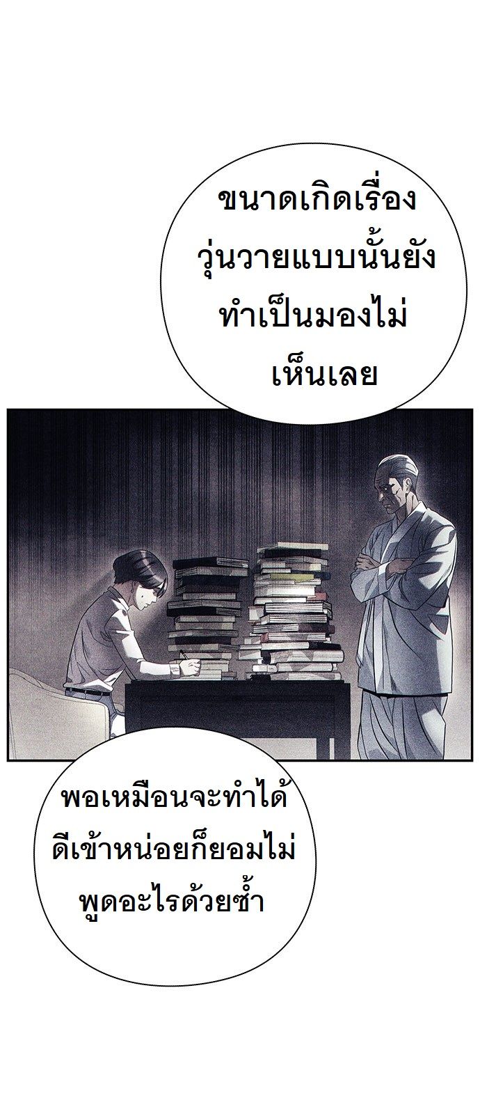 หน้า 74