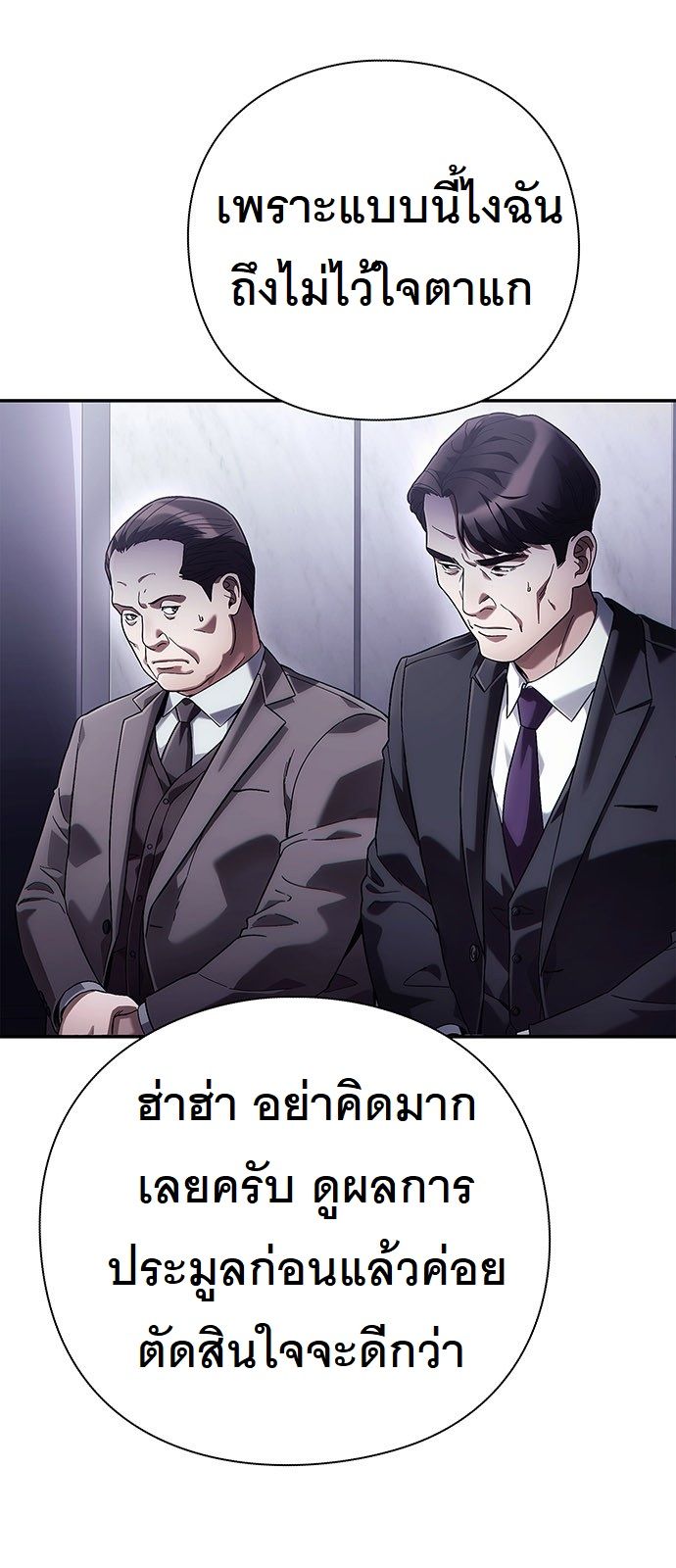 หน้า 75