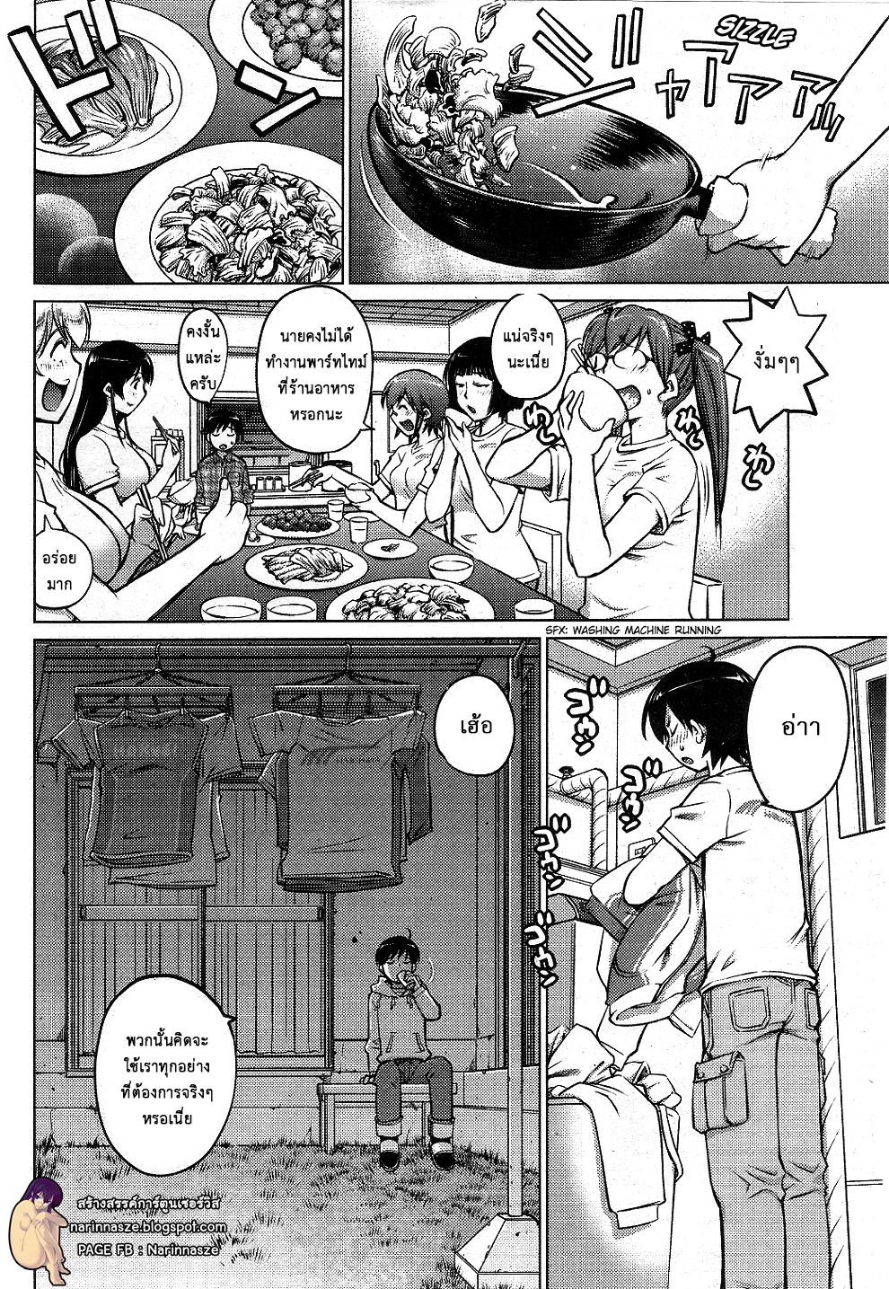 หน้า 11