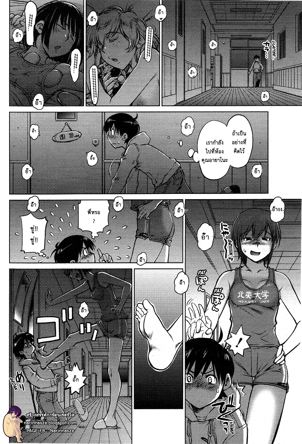 หน้า 13