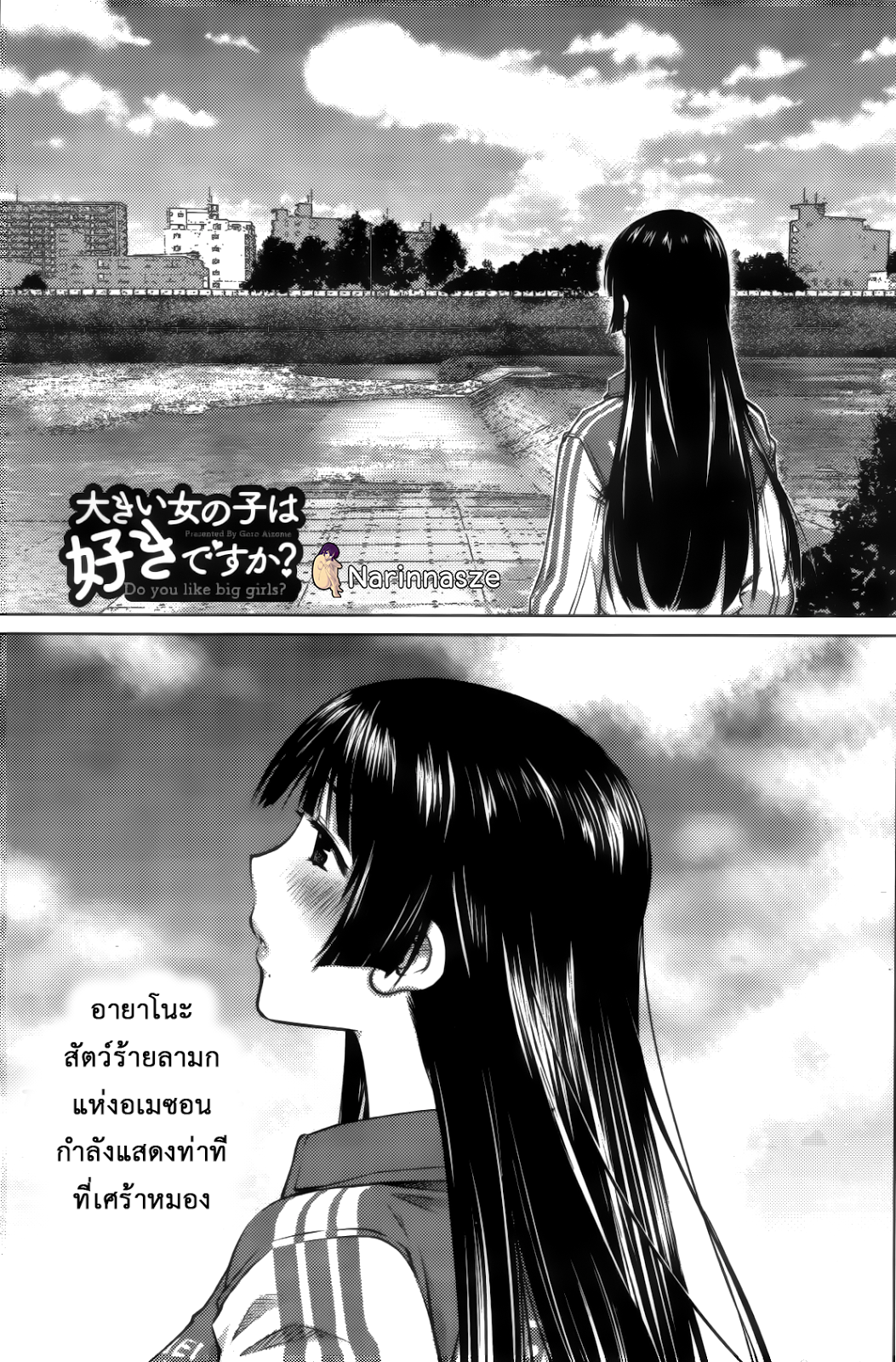 หน้า 1