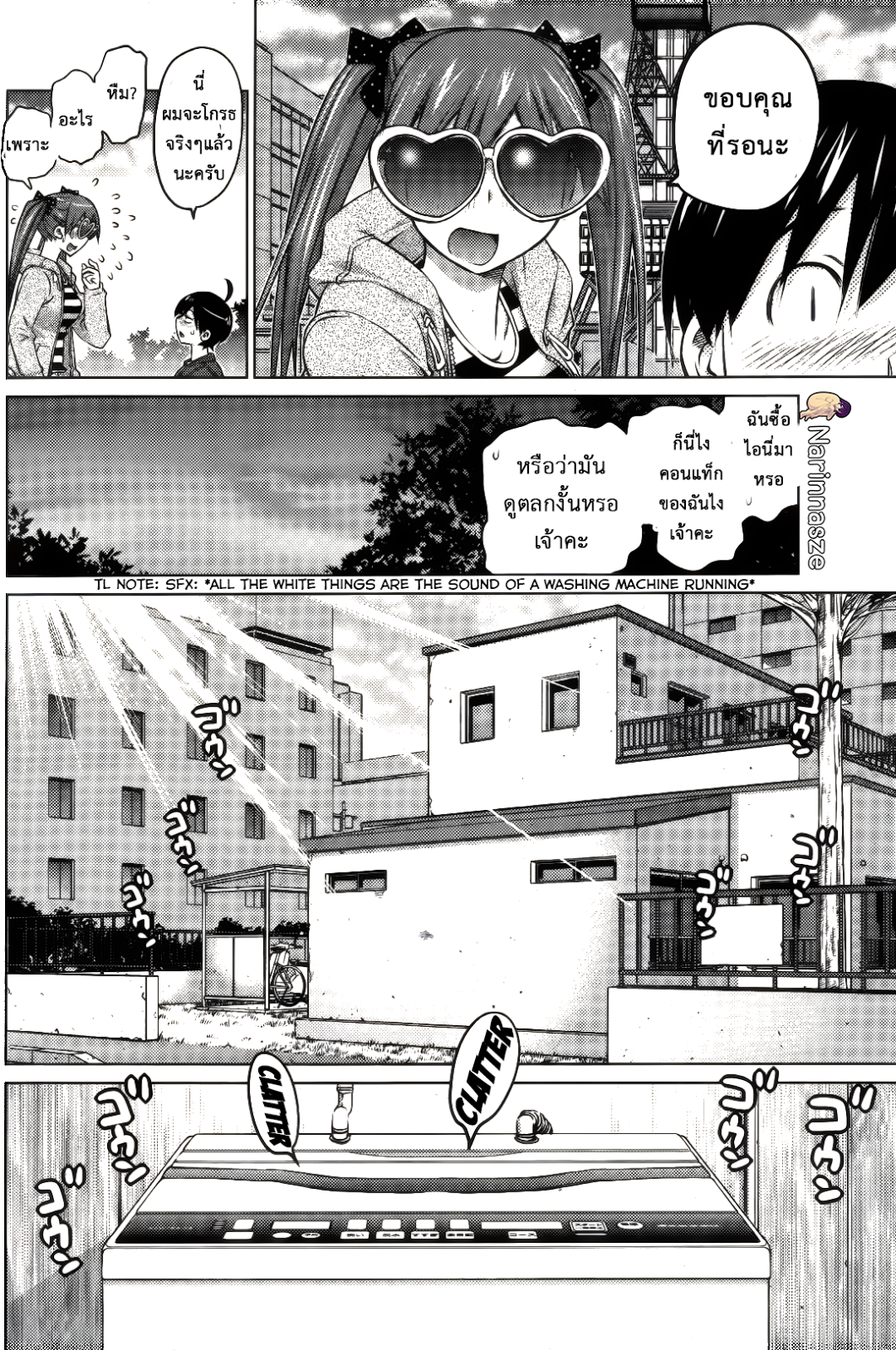 หน้า 12