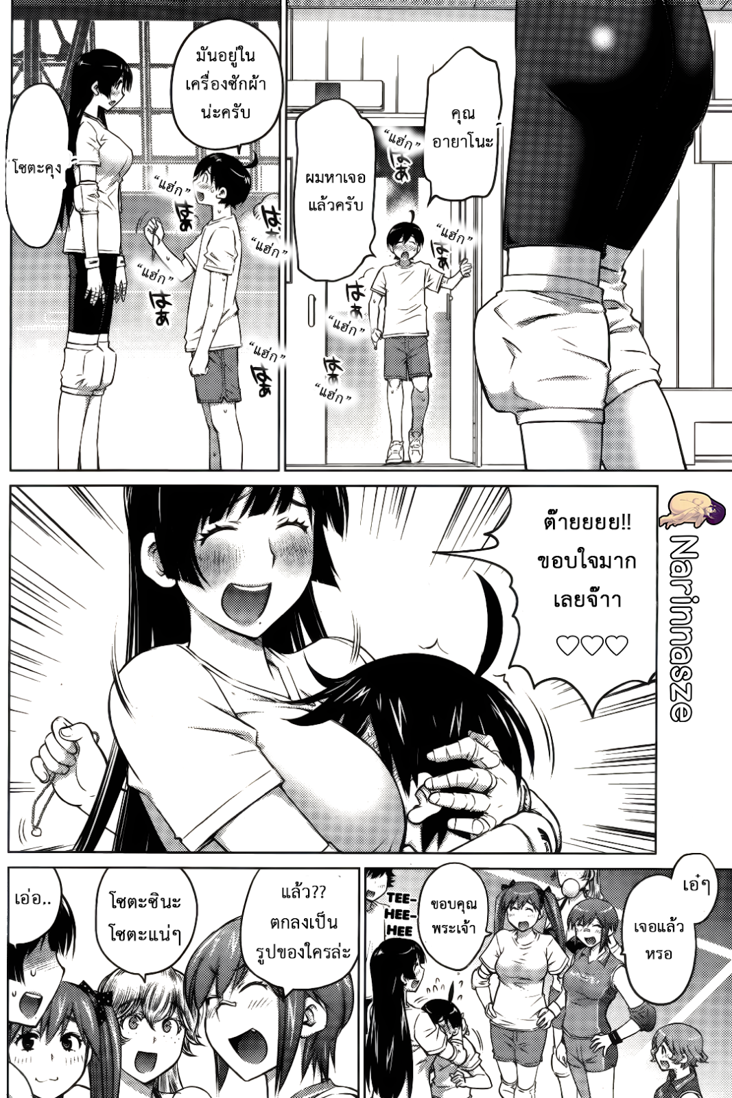 หน้า 14