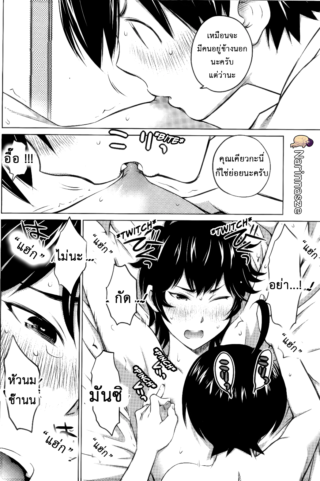 หน้า 4