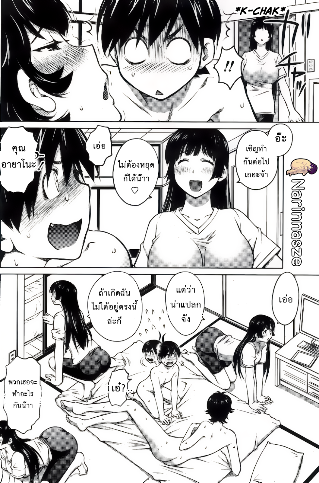 หน้า 6
