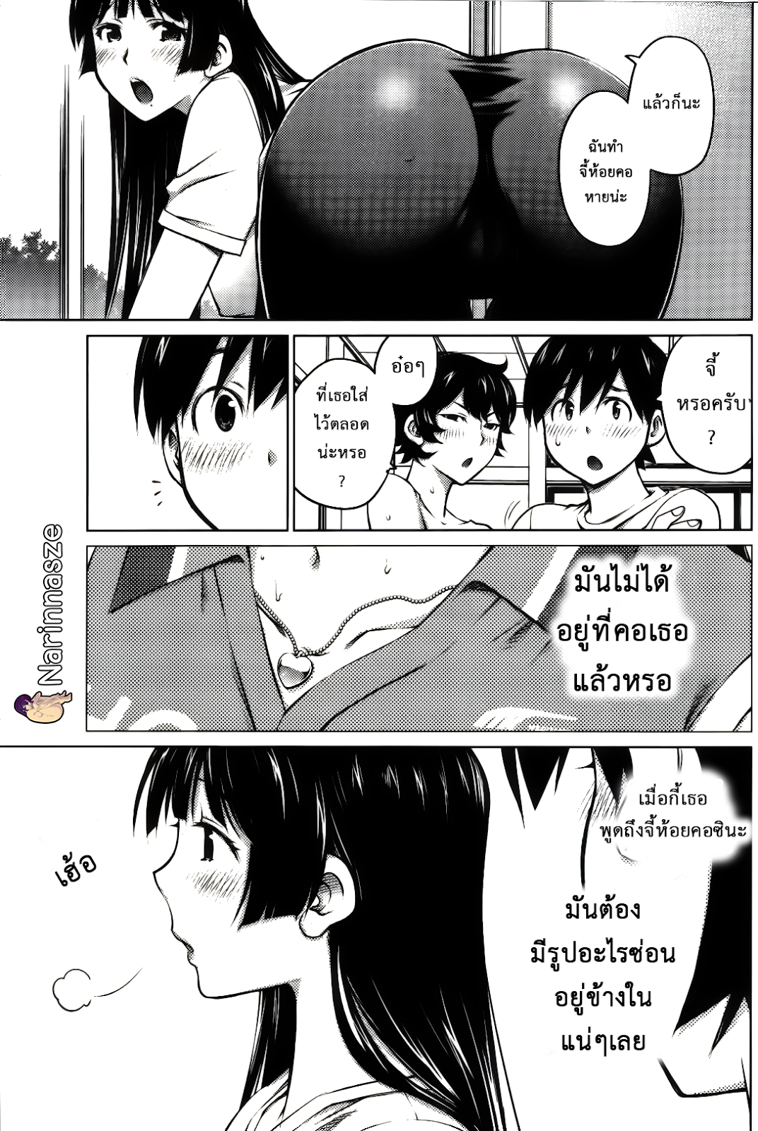 หน้า 7