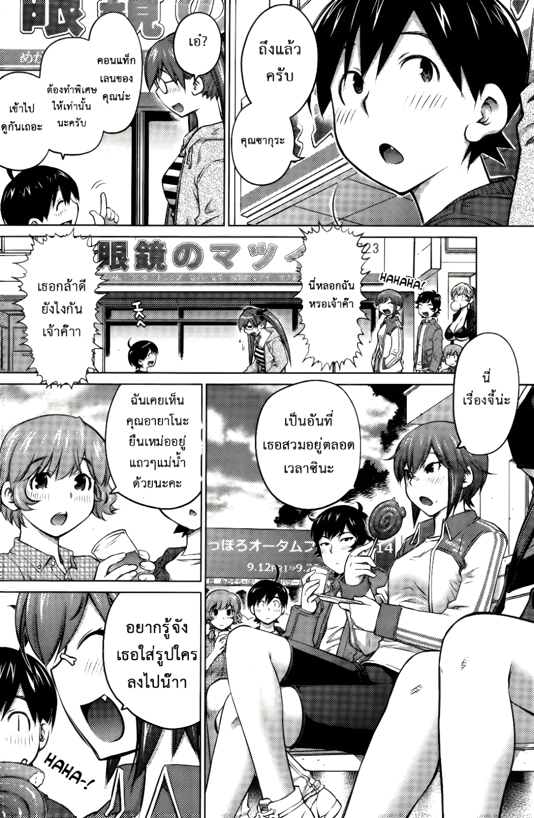หน้า 10