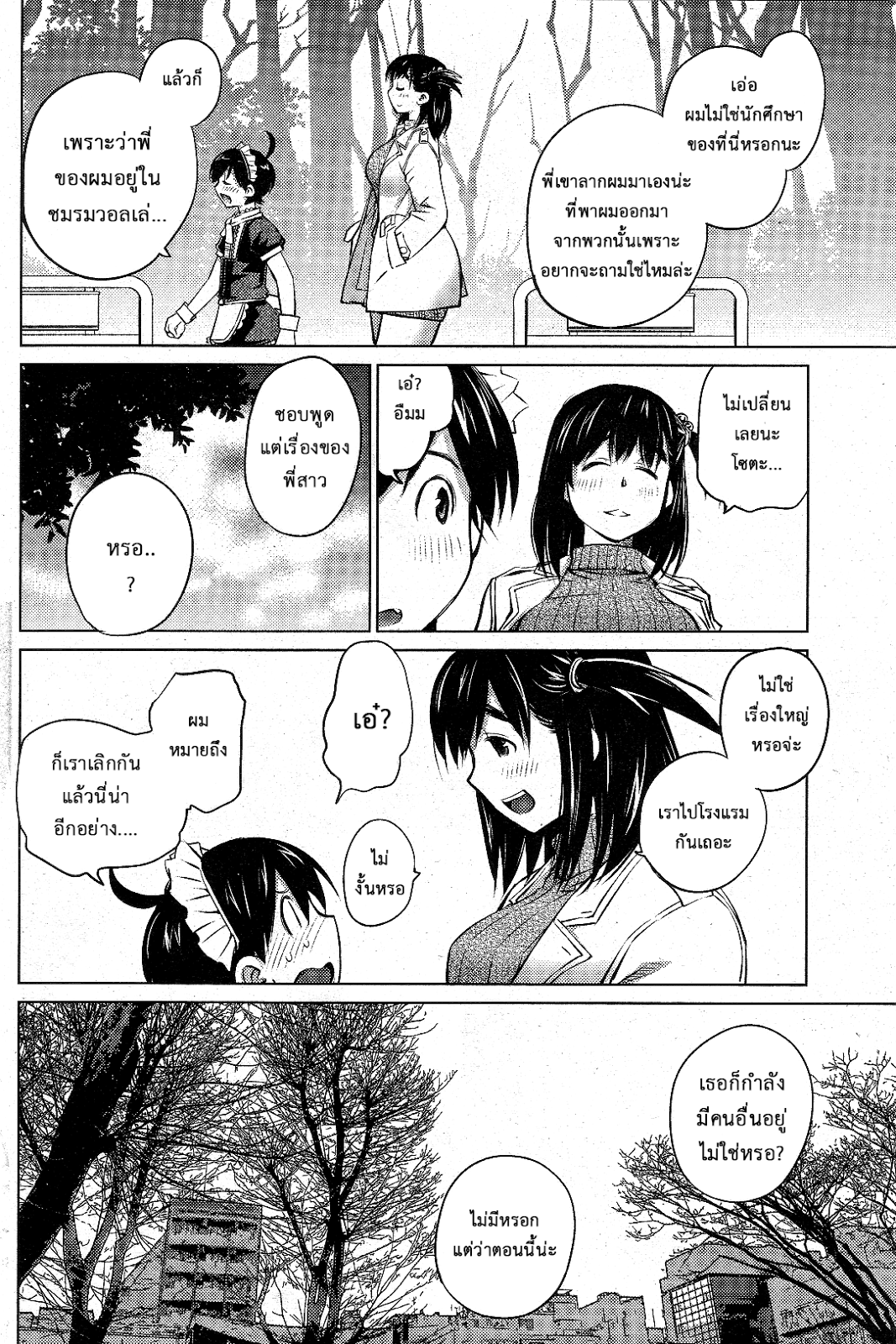 หน้า 15