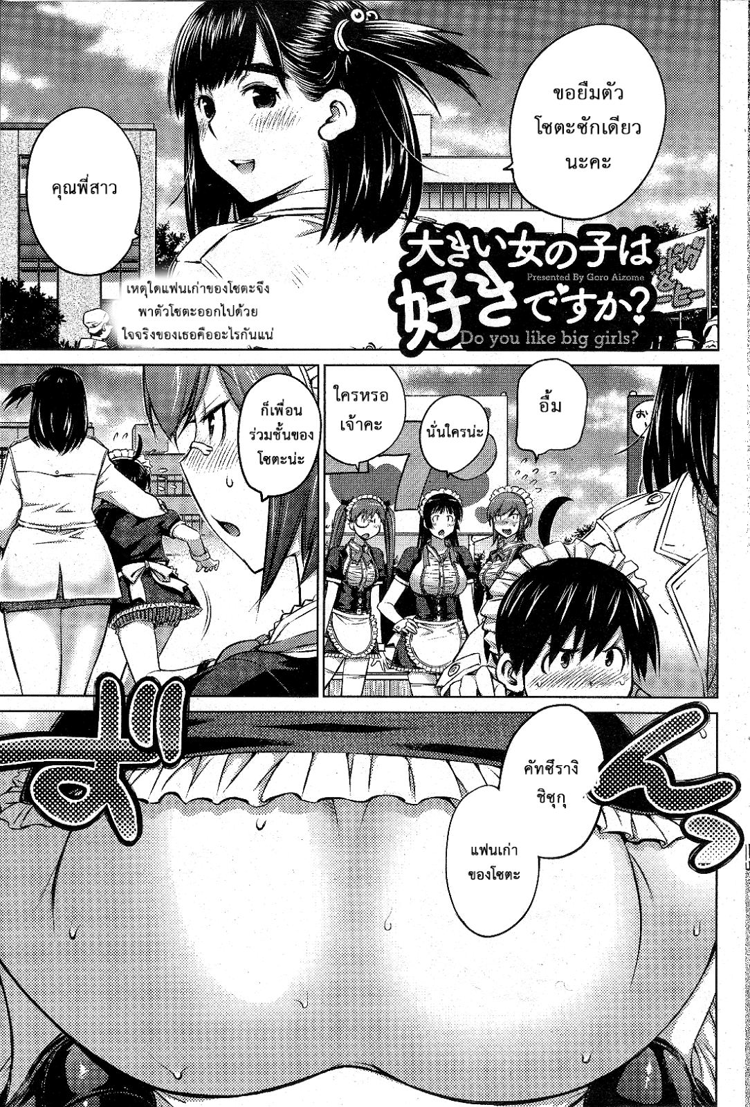 หน้า 1