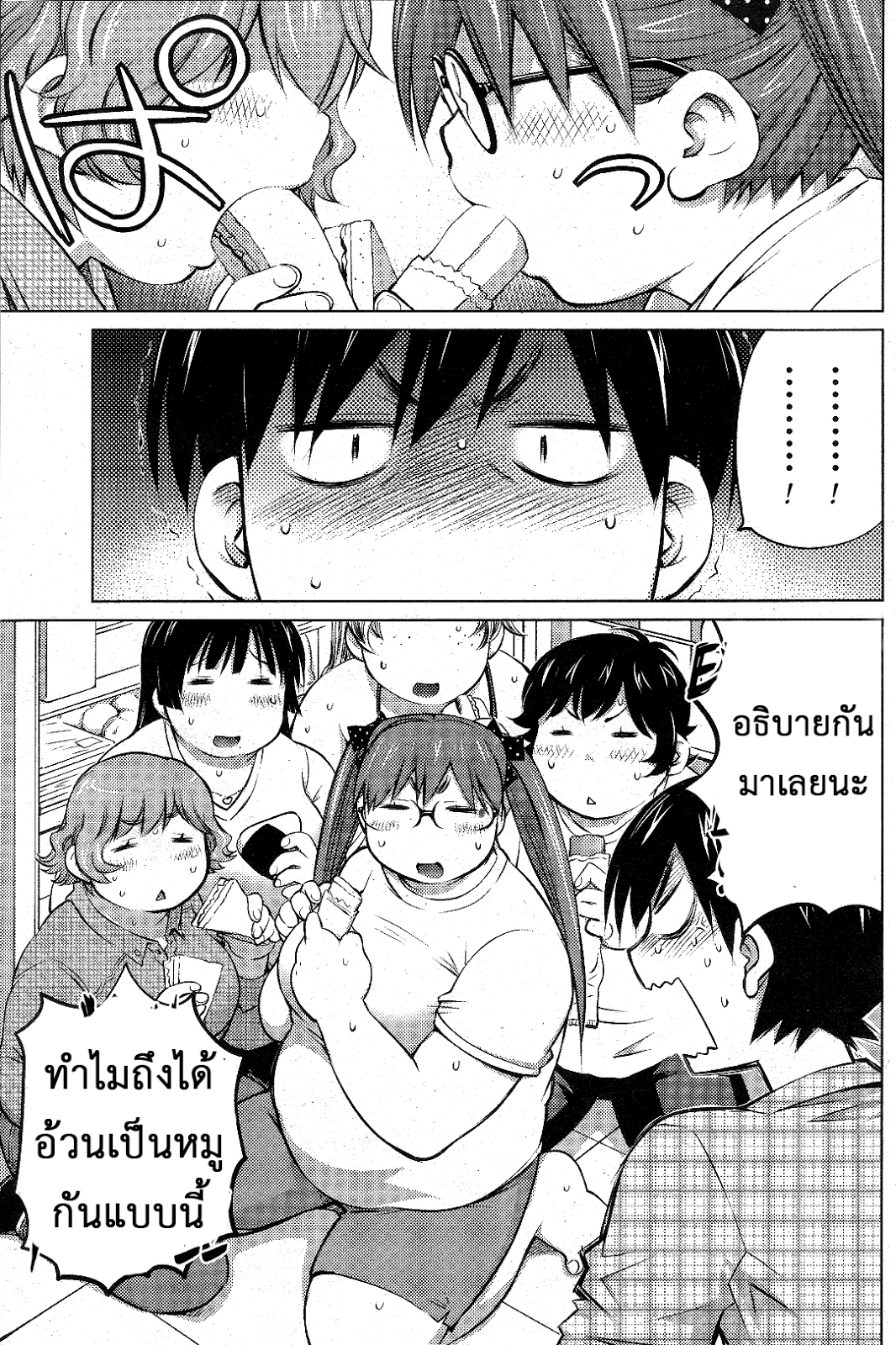 หน้า 15