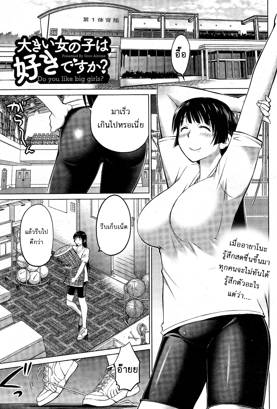 หน้า 1