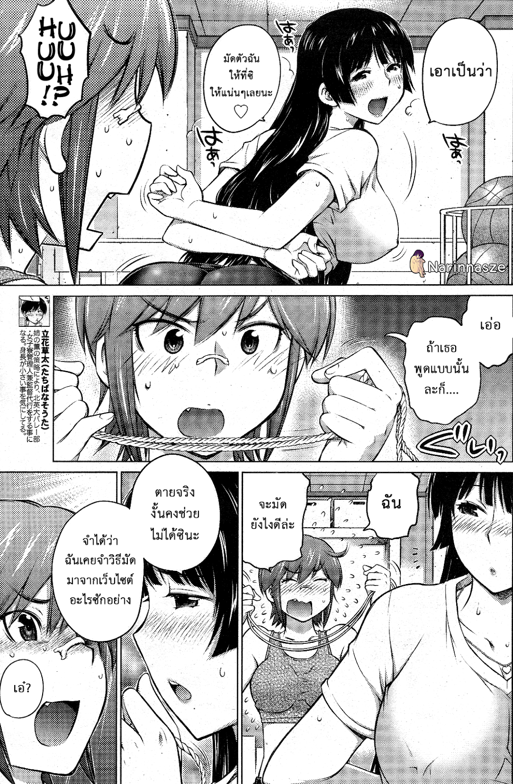 หน้า 5