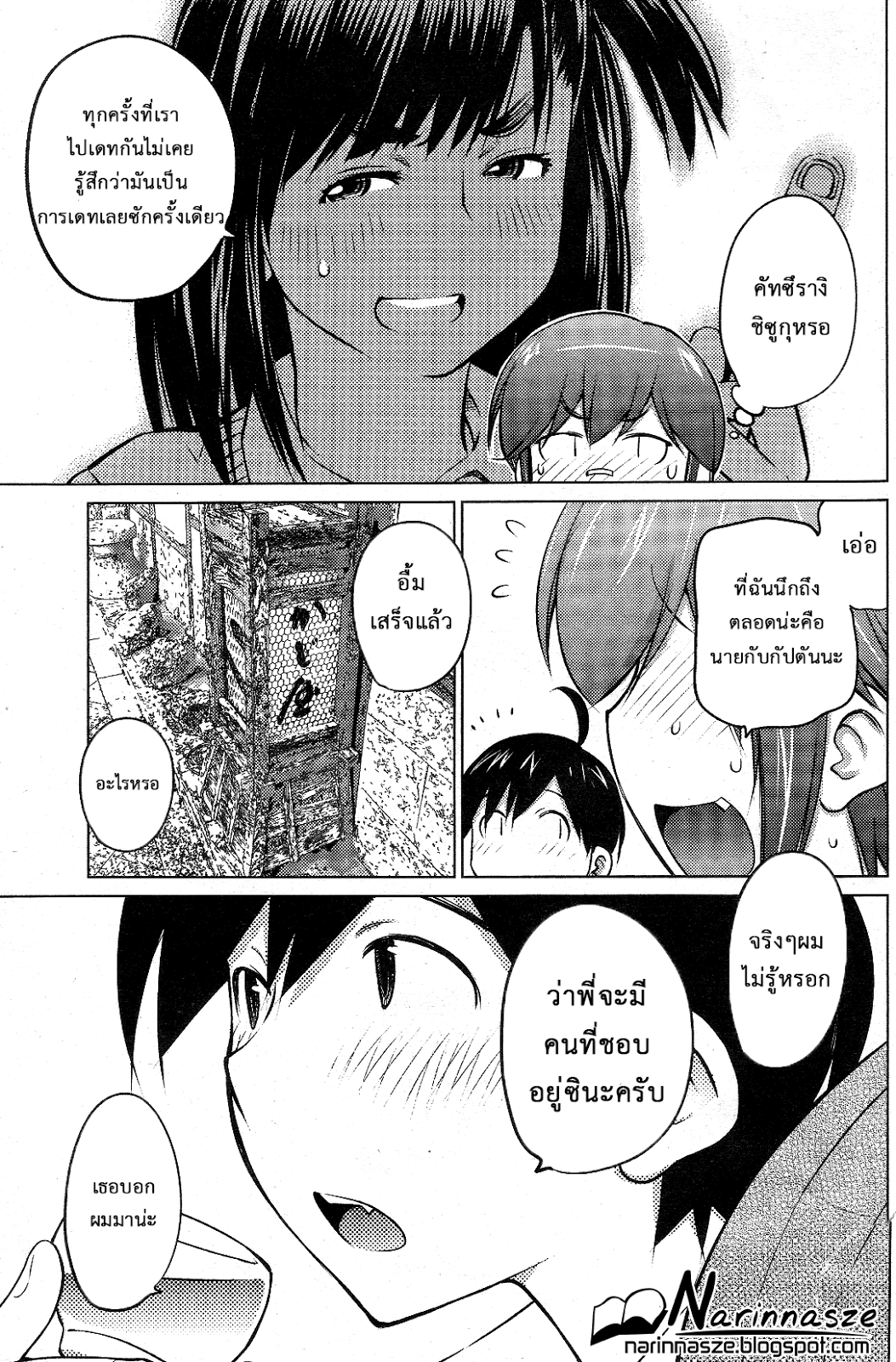 หน้า 11