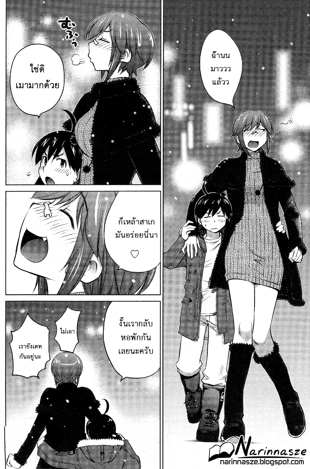 หน้า 14